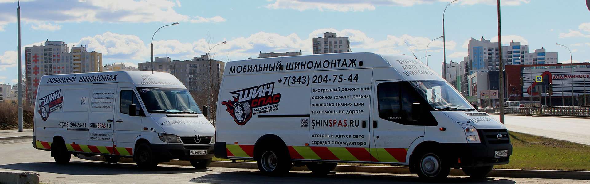 Шиномонтаж екатеринбург карта
