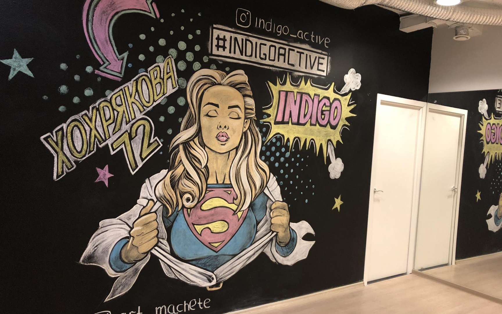 Indigo Development