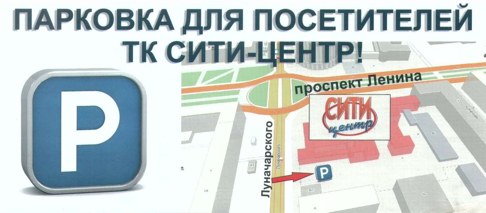 Магазин одежды екатеринбург карта